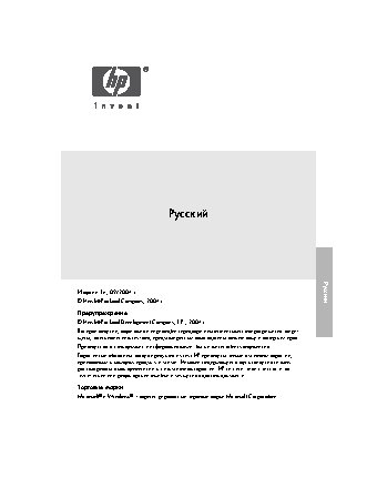 HP DeskJet 3745