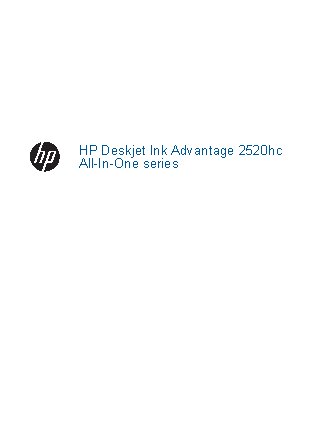 HP Deskjet Ink Advantage 2520hc (CZ338A)