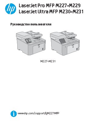 HP LaserJet Pro M227fdn