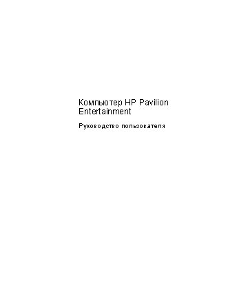 HP Pavilion dm3-2100er