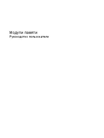 HP Pavilion dv2-1020ER