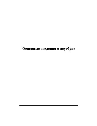 HP Pavilion dv7-4100er XD869EA