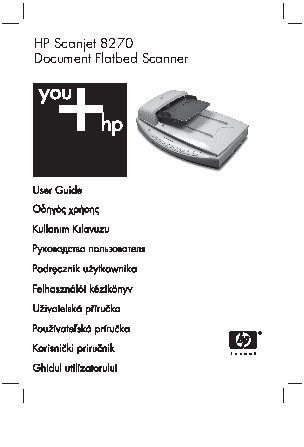 HP Scanjet 8270