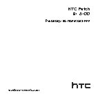 HTC Fetch
