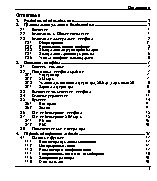 HTC Sensation XE with Beats Audio