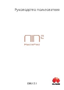 HUAWEI MediaPad M2 10.0 LTE 64Gb