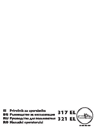 HUSQVARNA 321EL (2005)