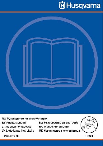 HUSQVARNA TF224