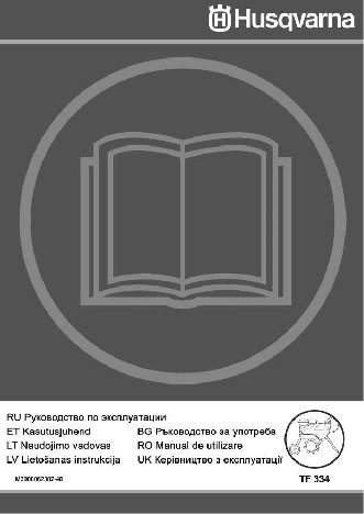 HUSQVARNA TF334