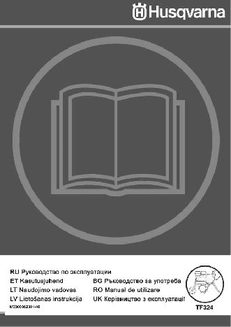 HUSQVARNA TF 324