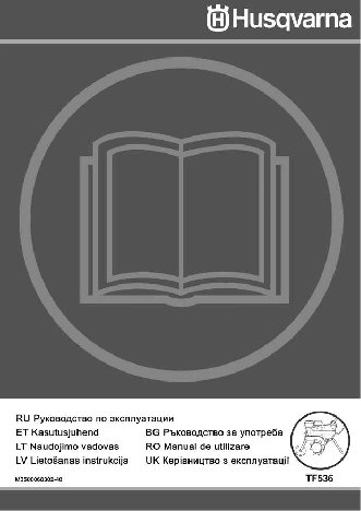HUSQVARNA TF 536