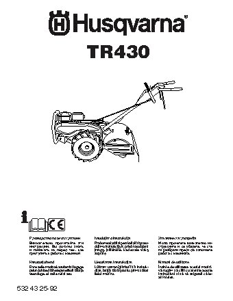 HUSQVARNA TR430 Dual