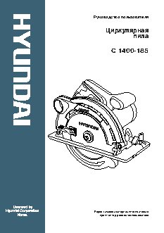 HYUNDAI A 1211 EXPERT