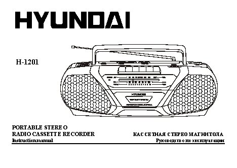 HYUNDAI Electronics H-1201