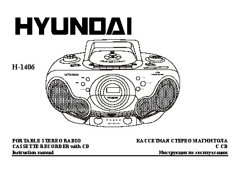 HYUNDAI Electronics H-1406