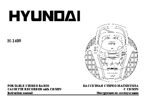 HYUNDAI Electronics H-1409