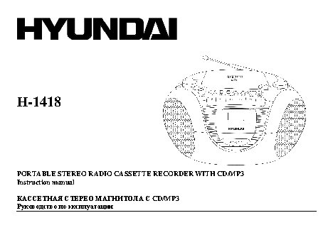 HYUNDAI Electronics H-1418