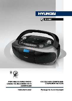 HYUNDAI Electronics H-1425