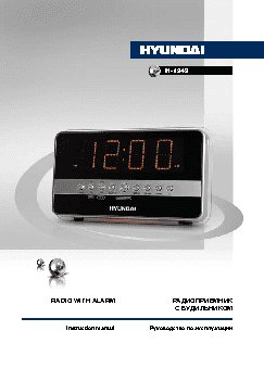 HYUNDAI Electronics H-1549