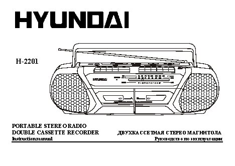 HYUNDAI Electronics H-2201
