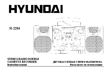 HYUNDAI Electronics H-2204