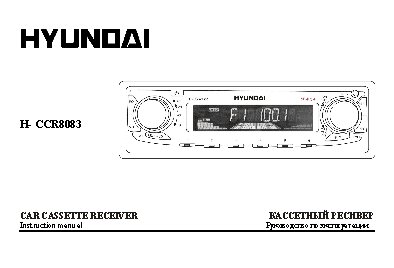 HYUNDAI Electronics H-CCR8083