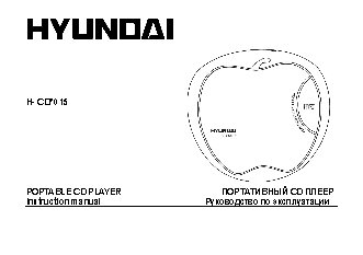 HYUNDAI Electronics H-CD7015