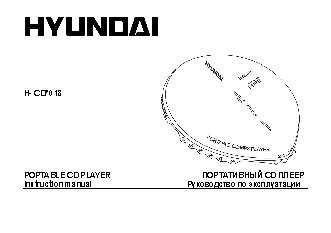 HYUNDAI Electronics H-CD7018