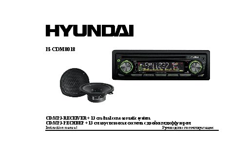 HYUNDAI Electronics H-CDM8018