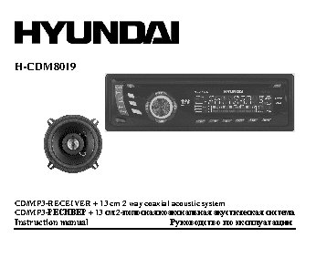 HYUNDAI Electronics H-CDM8019