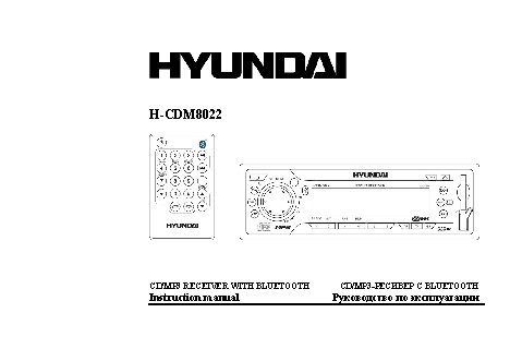 HYUNDAI Electronics H-CDM8022
