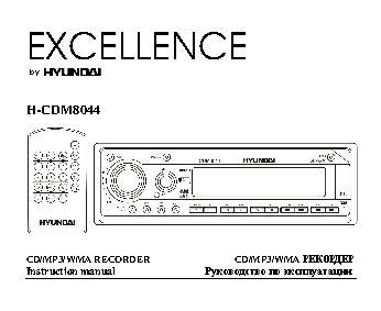 HYUNDAI Electronics H-CDM8044