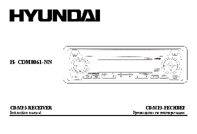 HYUNDAI H-CDM8061-NN