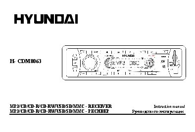 HYUNDAI Electronics H-CDM8063