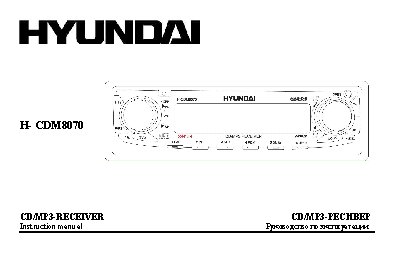 HYUNDAI H-CDM8070