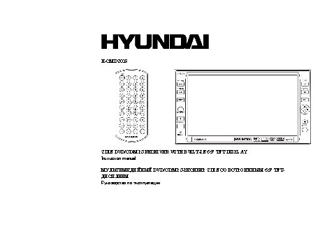 HYUNDAI Electronics H-CMD2005