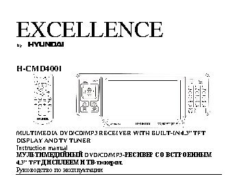 HYUNDAI Electronics H-CMD4001