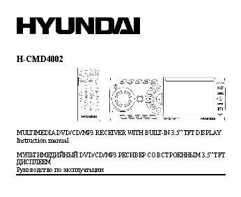 HYUNDAI Electronics H-CMD4002