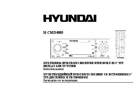 HYUNDAI Electronics H-CMD4005