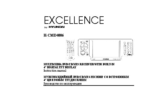 HYUNDAI Electronics H-CMD4006