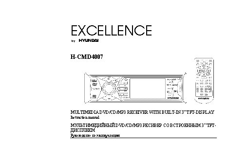 HYUNDAI Electronics H-CMD4007
