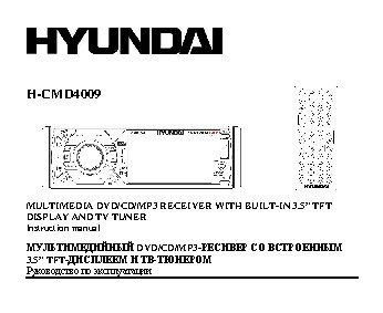 HYUNDAI Electronics H-CMD4009