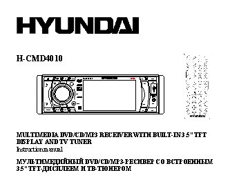 HYUNDAI Electronics H-CMD4010