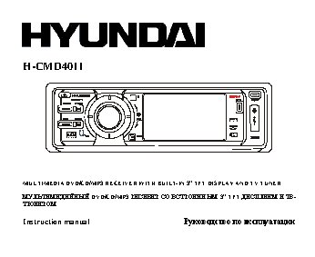 HYUNDAI Electronics H-CMD4011