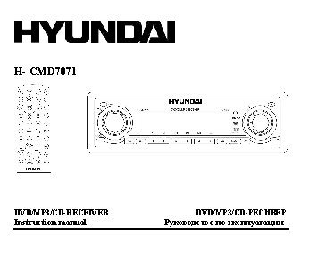 HYUNDAI Electronics H-CMD7071