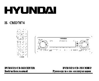 HYUNDAI Electronics H-CMD7074