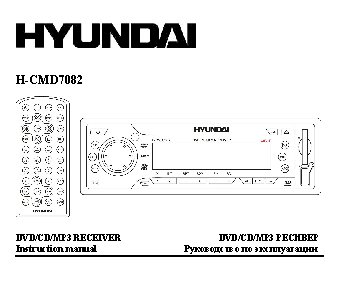 HYUNDAI Electronics H-CMD7082