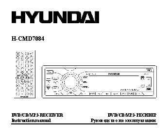 HYUNDAI H-CMD7084