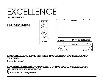 HYUNDAI Electronics H-CMMD4043