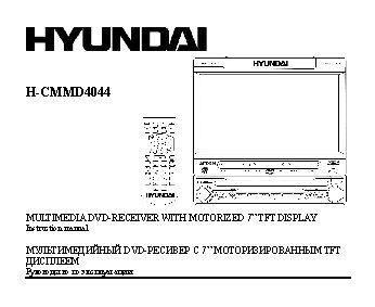 HYUNDAI Electronics H-CMMD4044